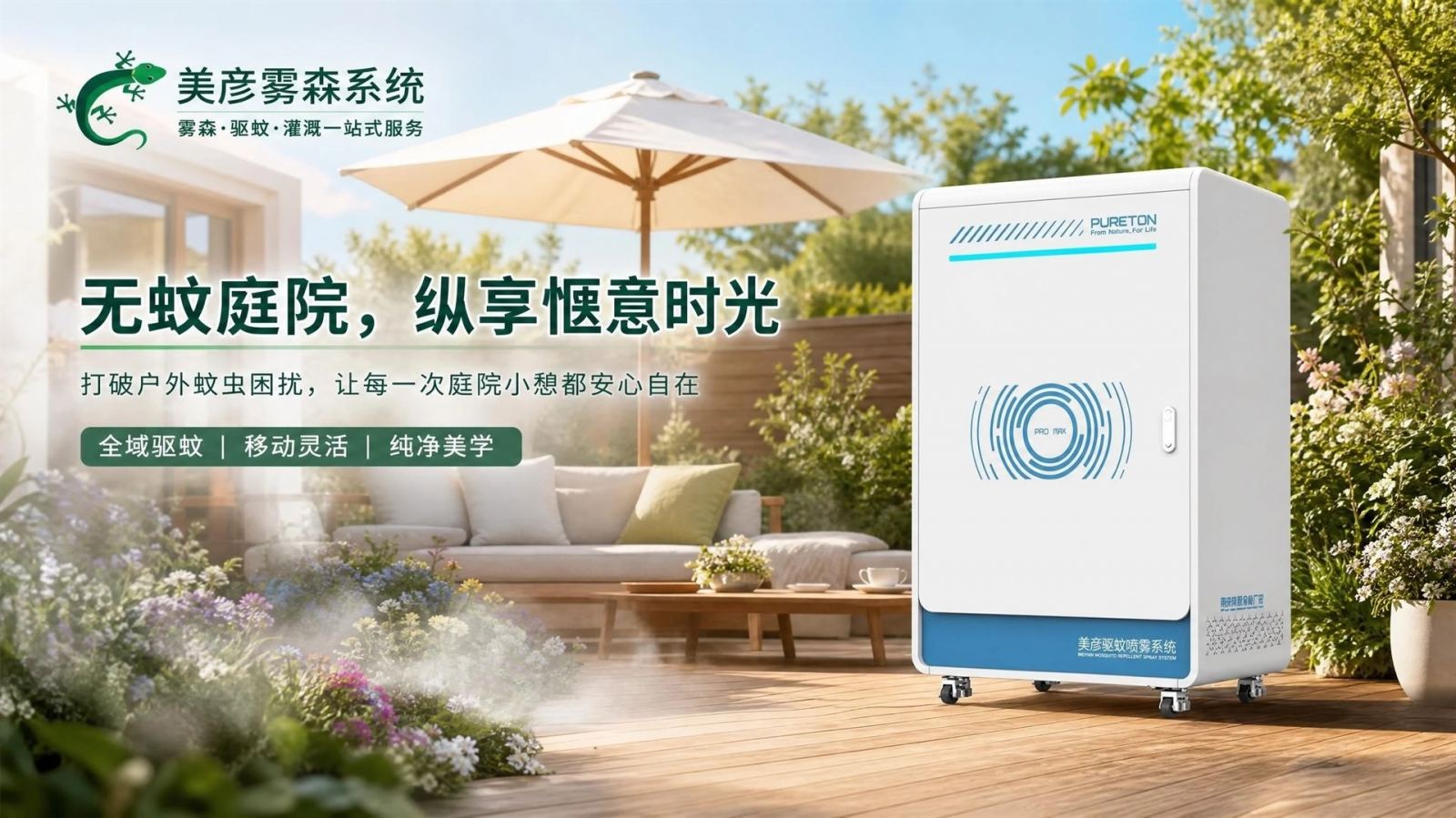 吉林高压微雾喷头